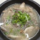 탐라순대국감자탕 이미지