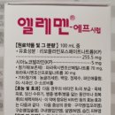 코끼리약국 이미지