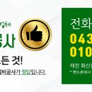 태성설비공사 - 안동시 직곡길 65 | 태성설비공사