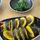 엄니김밥