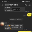 행정사 사무소 연 이미지