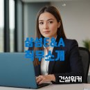 서현엔지니어링 이미지