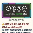 (주)조아조아테크 네이버블로그