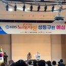 2024 성동구편 KBS 전국노래자랑 예심 후기
