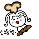 핫브레드(Hot Bread) 이미지