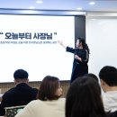 오늘부터사장