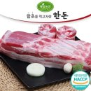 해밀