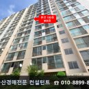 우신용마트 이미지