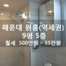 2호선 중동역 6번출구 이미지
