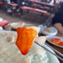 만선민박 이미지