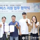 크로스핏 백호 네이버블로그