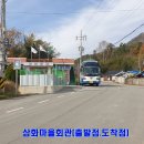 화산회관앞 이미지