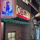 동아목공철물 이미지