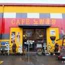 강원도 횡성군 횡성읍 태기로 이미지