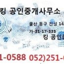 $$$ 전하동 동울산시장상가 전월&매물모음. 이미지