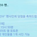 대광자수