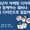 위픽코퍼레이션