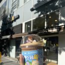 매머드익스프레스타임스퀘어시티점