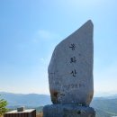 산철죽 군락지 이미지