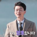 영호전기 이미지