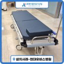 현대종합의료기 네이버블로그