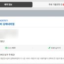 명륜진사갈비 내외점 이미지