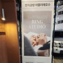 부평문화로65번길 일부 | 인천 부평 반지공방 아뜰리에호수 원데이클래스 후기 — 커플링 직접 만들기 체험, 각인부터 도금까지!