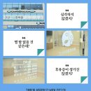 고산한의원 이미지