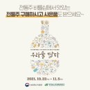 바틀샵 이미지