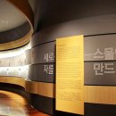 국립중앙박물관국립한글박물관 Daum카페