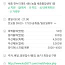 경성문화사 이미지