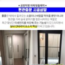 예스카센터 이미지