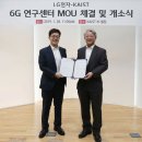 LG정보통신 이데일리