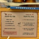 멘야카츠 이미지