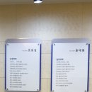 시흥솔병원 이미지