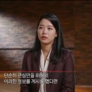 민앤정