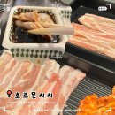 세븐일레븐 광주용봉어울림점 | 광주 용봉동 맛집 호르몬치치｜야키니쿠 무한리필 솔직후기🥩