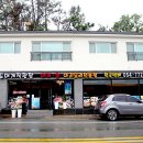 전촌1리 이미지