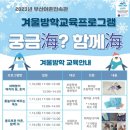 부산어촌민속관 이미지