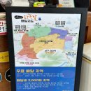 월배족발 | 대구 대곡동 맛집 1티어 배달 족발집 지환이네 왕족발 본점