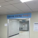 길음 뉴타운 아파트 매매 임장 후기 래미안 동부센트레빌