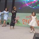 장충체육관 한마음 축제 이미지