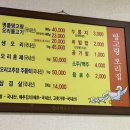 땅고랑오리집 이미지