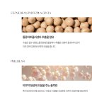 썬스크린 이미지