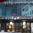 지에스25 청담본점 이미지