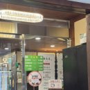 (주)아침한우 | 여수맛집 한우가 듬뿍 들어간 한우뭇국 여수이순신광장맛집 진남옥 추천 후기