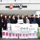 아담중증장애인거주시설 이미지