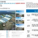 태인종합건설 이미지