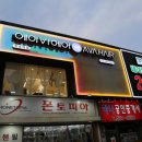 세븐일레븐 천호역점 이미지