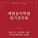 아트홀예현 네이버블로그